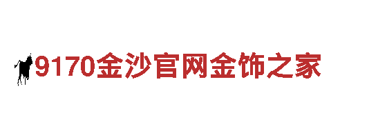 华体会体育平台合作伙伴ac米兰-专业观光旅游企业